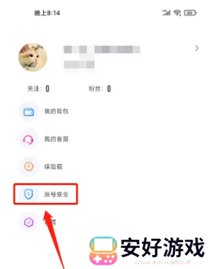 春雨直播免费版
