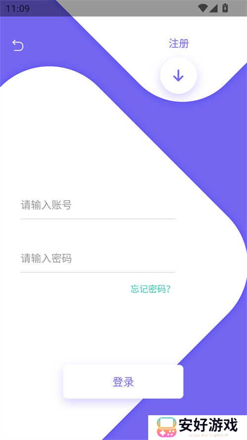 使用方法截图3