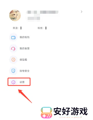 春雨直播免费版