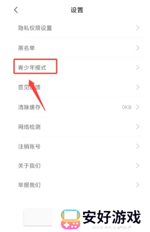 春雨直播免费版