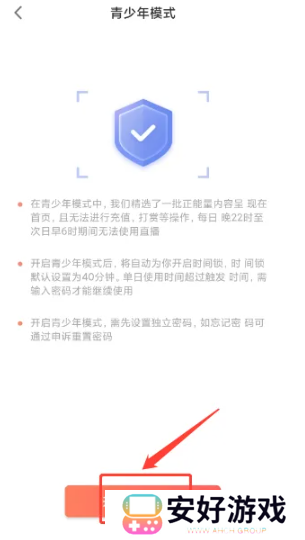 春雨直播免费版