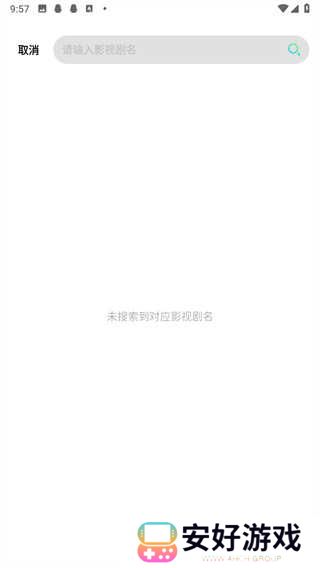 心雨影评app正版 心雨影评app正版