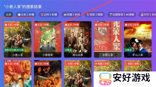 饭太硬2