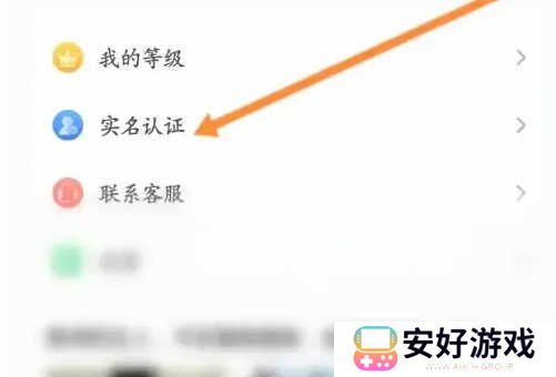 开直播2