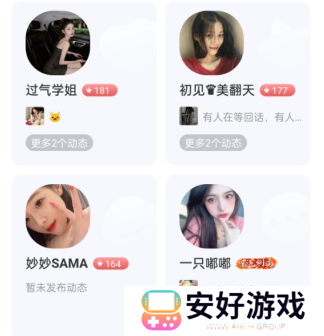 魅影5.20直播下载 魅影5.20直播下载