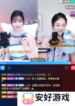开直播4
