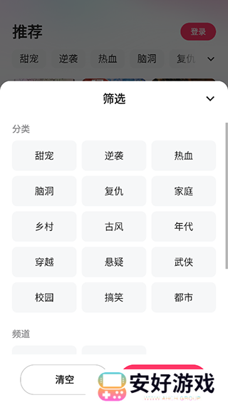 使用教程2