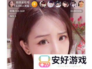 app亮点