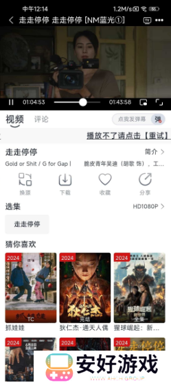 随心影视