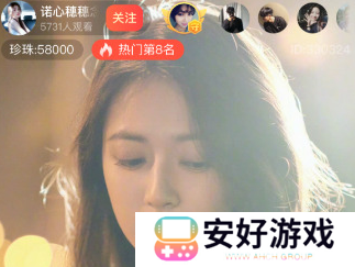 魅影5.20直播下载 魅影5.20直播下载
