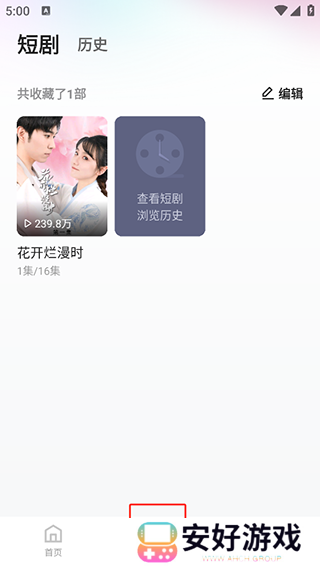 使用教程4