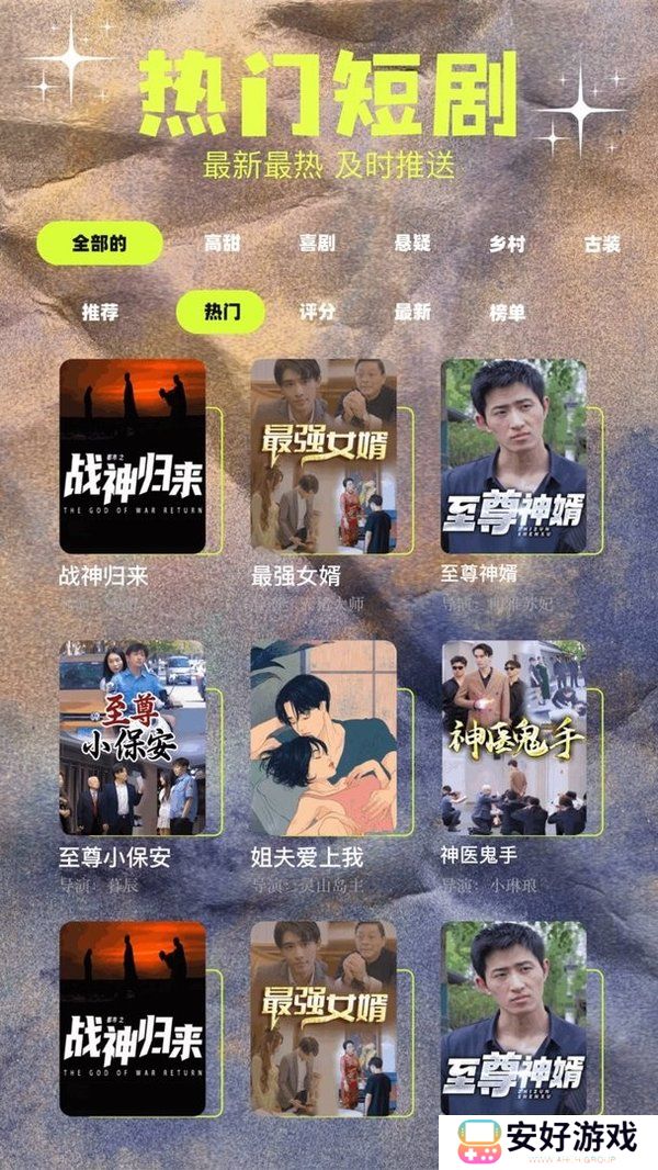 撸撸社