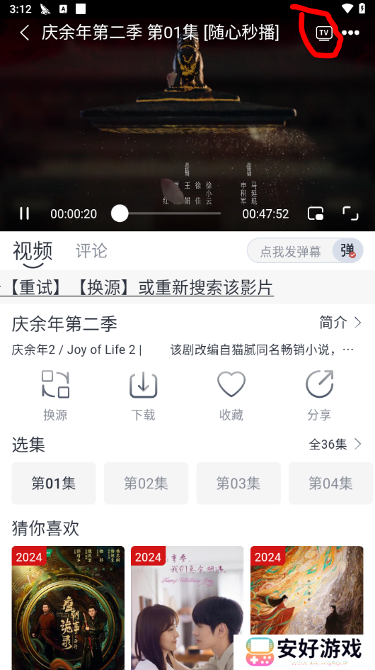 随心影视