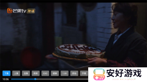 饭太硬3