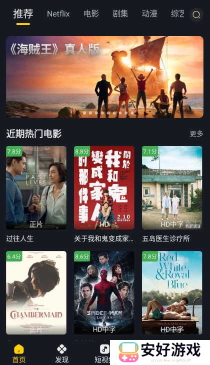 可可影视tv电视版安装包 1