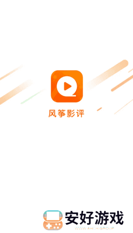 风筝影视 1.1.8 安卓版