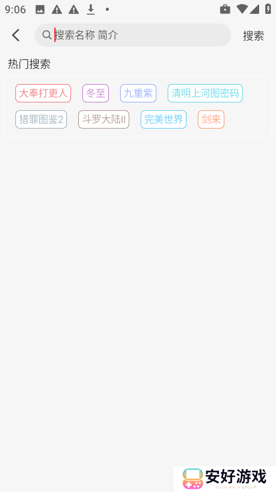 优优兔影视