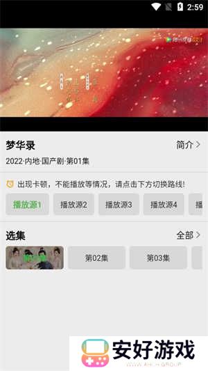 盘子影视安卓手机下载 第1张图片