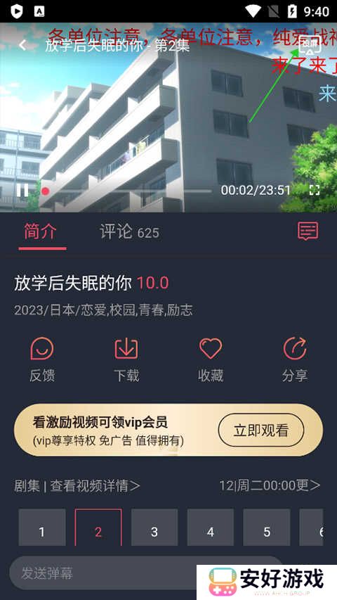 囧次元 囧次元