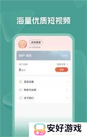 自动解锁功能开启方法步骤截图1