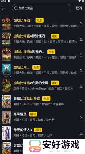 可可影视追剧