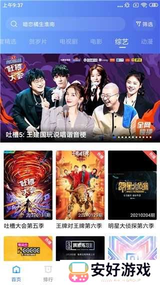 大海影视app 大海影视手机版