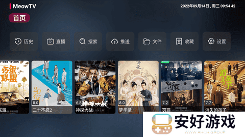 喵影视TV