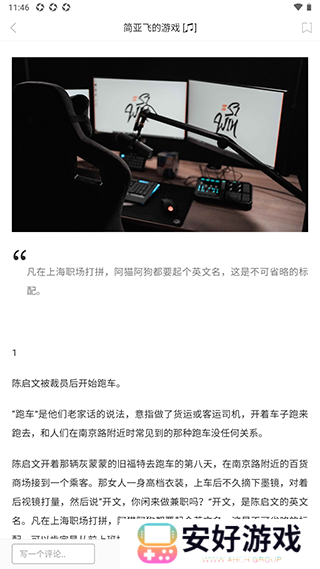 使用教程2
