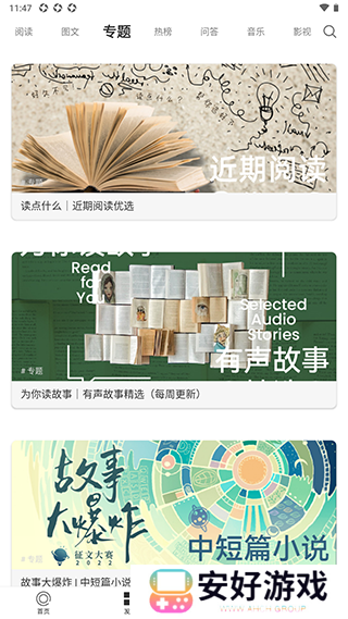 使用教程3