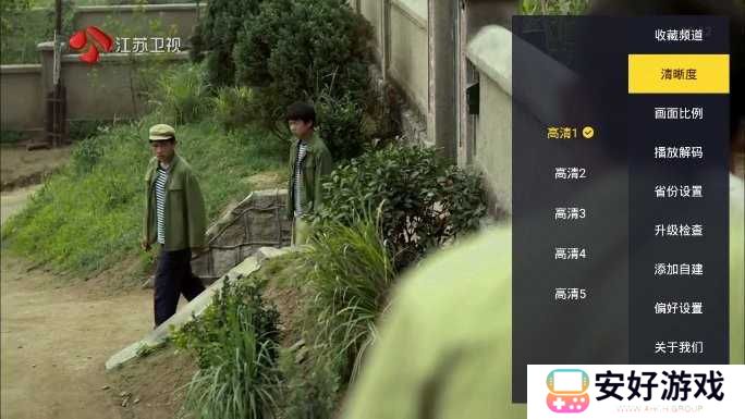 太阳直播TV版下载 太阳直播TV版电视盒子版