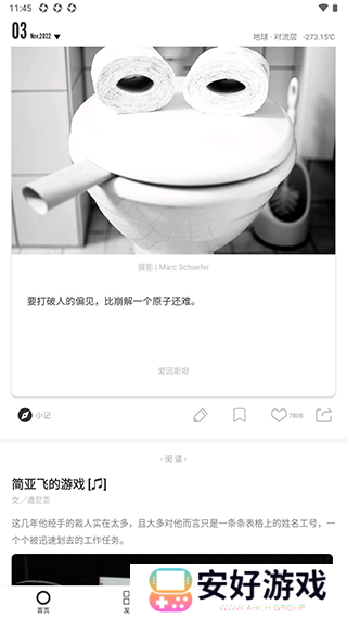 使用教程1