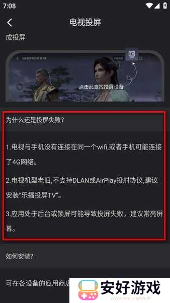 水月影评免费下载