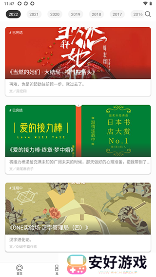 使用教程5