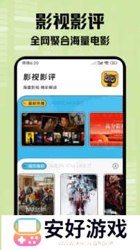 小柠檬追剧