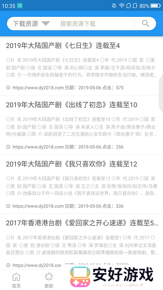 鲸看看app
