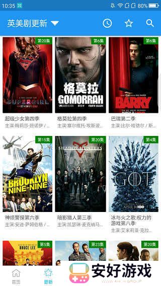 鲸看看app