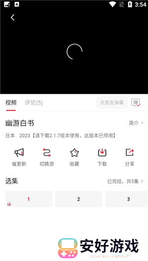 使用教程4