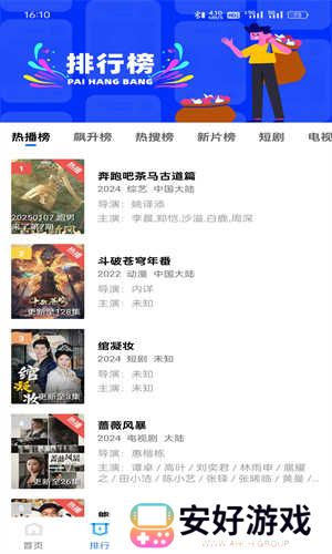 海洋视频 3.7.1 手机版