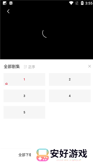使用教程5