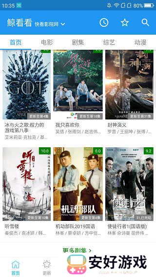 鲸看看app