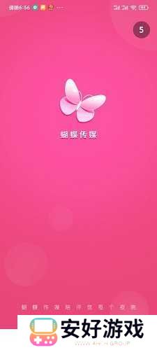 绿色下载