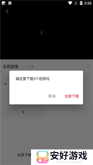 使用教程5