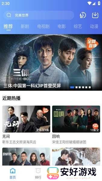 使用方法1