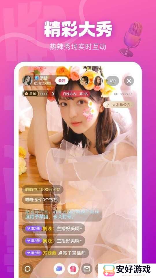 快活视频2024最新版 快活视频app官方版