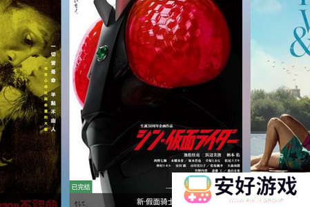 追剧猫Pro手机版 追剧猫Pro手机版