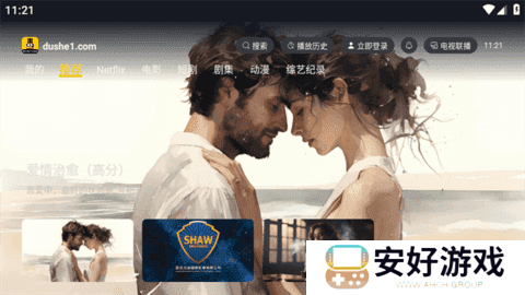 毒舌电影tv版 1.0.6 安卓版 毒舌电影tv版 1.0.6 安卓版