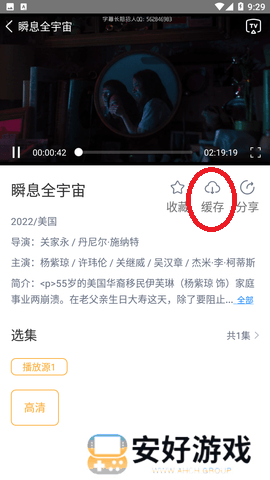 黑豹影视