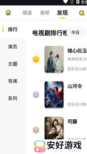 左手视频app在线观看版-左手视频app无限次数观影下载