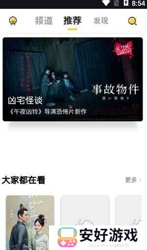 左手视频app在线观看版-左手视频app无限次数观影下载