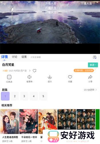 观影时光